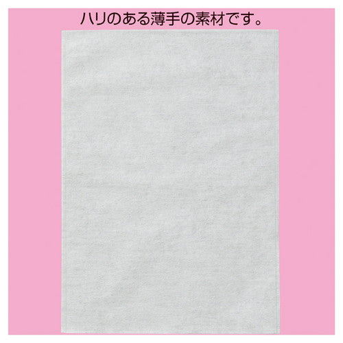 店舗用品ラッピング用品不織布クロスパック24×35cmの商品画像