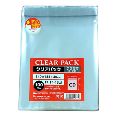 店舗用品ラッピング用品クリアパックOPP透明袋(テープ付き)14×15.5cm(CD)の商品画像