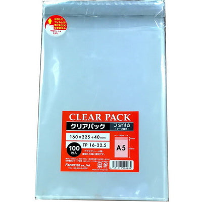 店舗用品ラッピング用品クリアパックOPP透明袋(テープ付き)16×22.5cm(A5)の商品画像