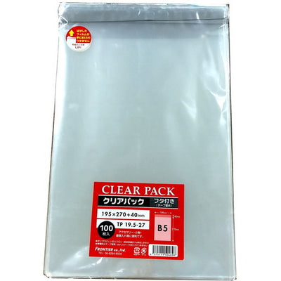 店舗用品ラッピング用品クリアパックOPP透明袋(テープ付き)19.5×27cm(B5)の商品画像