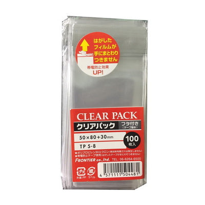 店舗用品ラッピング用品クリアパックOPP透明袋(テープ付き)5×8cmの商品画像