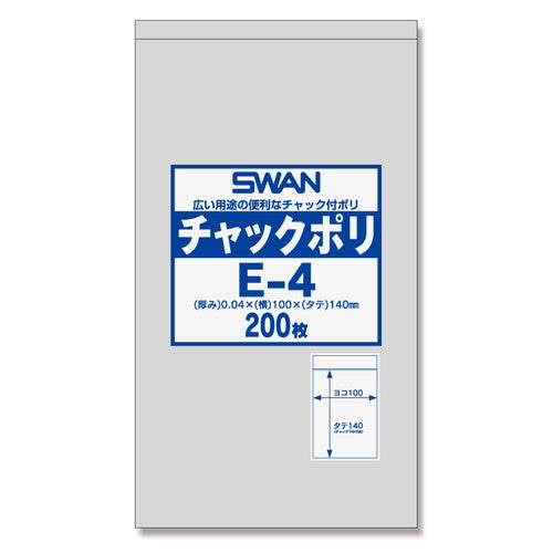 店舗用品ラッピング用品SWANチャックポリ透明袋10×14cmの商品画像