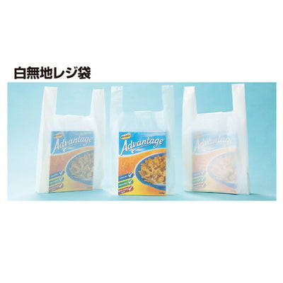 店舗用品ラッピング用品白無地レジ袋18×36[25]×横マチ11cmの商品画像