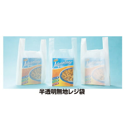店舗用品ラッピング用品白無地&半透明レジ袋半透明22×42[30]×横マチ12cmの商品画像