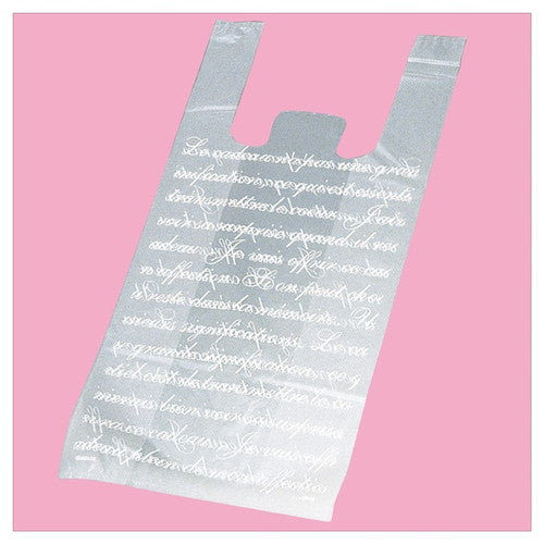 店舗用品ラッピング用品レジ袋フロスト18×35[23]×横マチ10cmの商品画像