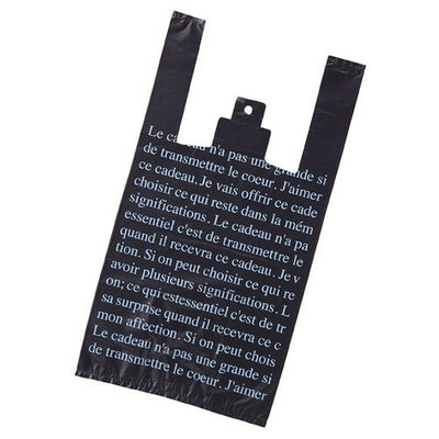 店舗用品ラッピング用品レジ袋ブラック45×75[57]×横マチ20cmの商品画像