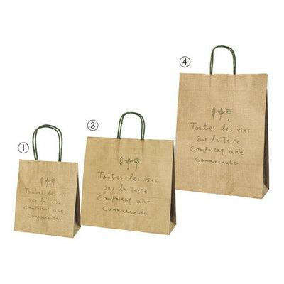 店舗用品ラッピング用品ナテュール21×12×25cmの商品画像