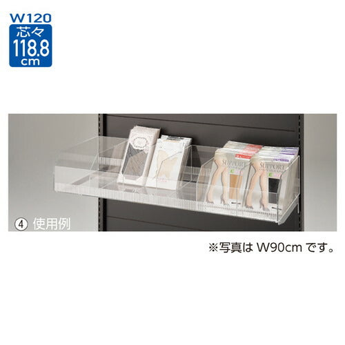 ビニングボックス W120cm ブラケット付き 浅型D35cm (1個) kp38-34-15-2