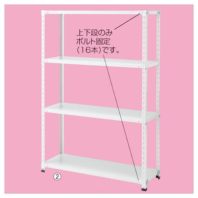 店舗用品店舗運営用品軽量ラック4段H180cm70kg/段タイプキャスター無しW90×D47.5cmの商品画像