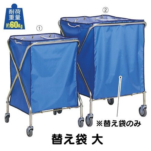 (店舗運営用品) (運営サポート用品) (清掃用品・ゴミ箱) kp38-366-5-4 回収カート ボックスカート 替え袋 大