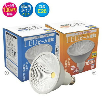店舗用品照明プラタLED電球ビーム球型(屋内外兼用)超広角PLATA電球色の商品画像