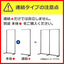 (連結) ベーシックラック BR50両面 オープンタイプ W90cm×H150cm ホワイト ※本体別売 kp38-422-9-2
