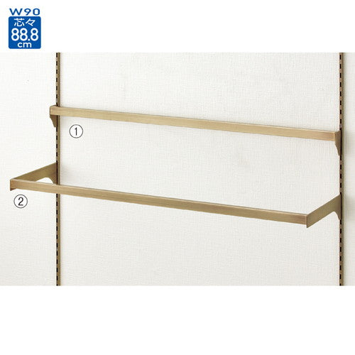 店舗用品システム什器差し込み式ミニ角バーセットW90cmアンティークゴールド(スリット芯々88.8cm用)D25cmの商品画像