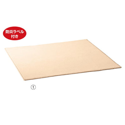 店舗用品店舗什器フィッティングルーム用カーペットアイボリーの商品画像