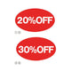 店舗用品販促用品割引シール小20%OFFの商品画像