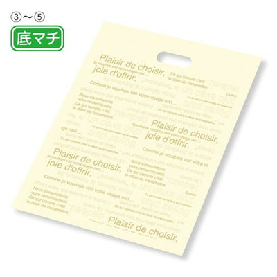 店舗用品ラッピング用品ポリバッグカフェオレ20×30cmの商品画像