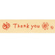 店舗用品店舗運営用品プリントセロテープ(25m巻)フラワーThankyou【10巻】の商品画像
