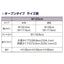(連結) ベーシックラック BR50片面 オープンタイプ W120cm×H135cm ホワイト ※本体別売 kp38-540-26-1