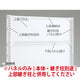 店舗用品システム什器上部パネルW120cmホワイト/BR50用H30cmの商品画像