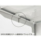 店舗用品システム什器ブラケットストッパー【BR50用薄型スチール棚可変式W60･W90cm専用】ブラケットストッパー【2個】の商品画像