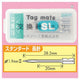 店舗用品販促用品値付けタッチャータグメイト2200SLスタンダード長針替針の商品画像