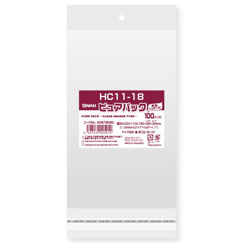 店舗用品ラッピング用品OPP透明袋クリアヘッダー付き11×18cm【100枚】の商品画像