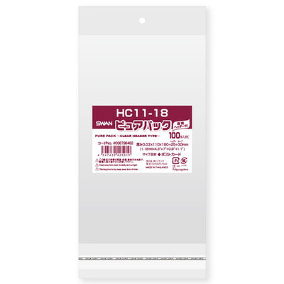 店舗用品ラッピング用品OPP透明袋クリアヘッダー付き11×18cm【100枚】の商品画像