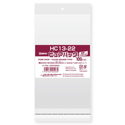 店舗用品ラッピング用品OPP透明袋クリアヘッダー付き13×22cm【100枚】の商品画像