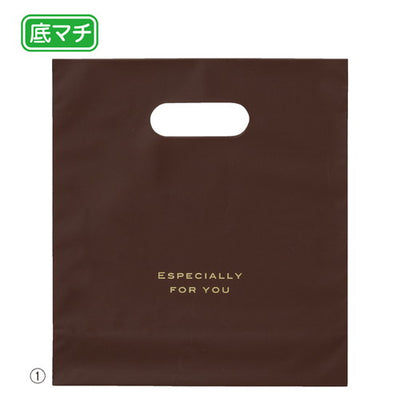店舗用品ラッピング用品梨地ポリバッグブラウン50枚ESPECIALLYFORYOU18×20×底マチ6cmの商品画像