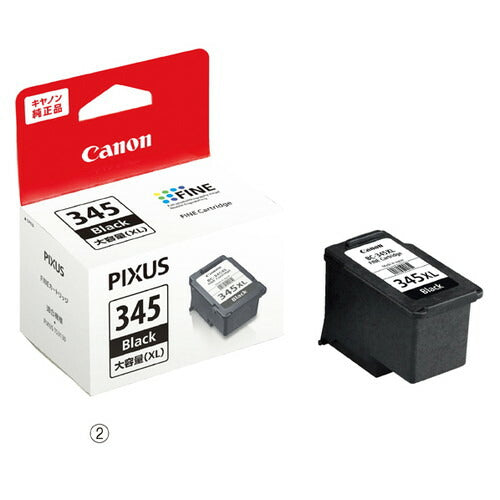 店舗用品店舗運営用品キヤノン純正インクカートリッジBC-345XLブラック(大容量)の商品画像