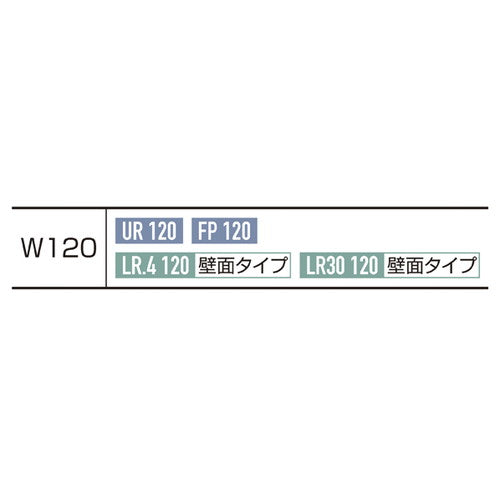 木製収納ボックス ハイタイプ クロームメッキ W120cm用 ラスティック柄 (1台) ※下部オプション kp38-651-89-4