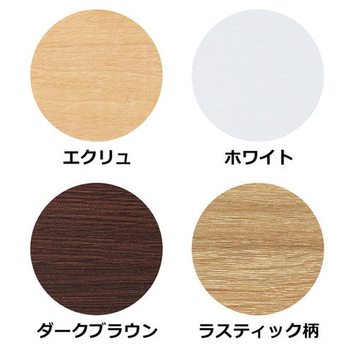 木製収納ボックス ハイタイプ クロームメッキ W120cm用 ラスティック柄 (1台) ※下部オプション kp38-651-89-4