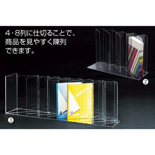 店舗用品演出用品ノートディバイダー大8列左挿しの商品画像