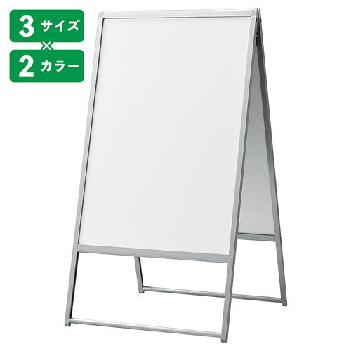 店舗用品サイン・掲示用品屋外A型ポスタースタンド(両面仕様)B2ブラックの商品画像