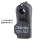 店舗用品店舗運営用品フックロック(直径6mmフック用)専用解除器の商品画像