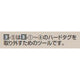 店舗用品店舗運営用品ゲート式万引き防止システム用タグマグネットディタッチャーの商品画像
