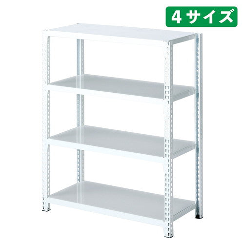 店舗用品シリーズ什器ストレージシェルフスチール棚4段展開W90cmタイプホワイト本体H180cmの商品画像