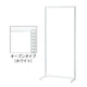 店舗用品システム什器SF90壁面タイプ本体ホワイトオープンタイプの商品画像