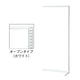 店舗用品システム什器SF90壁面タイプ連結タイプホワイトオープンタイプの商品画像