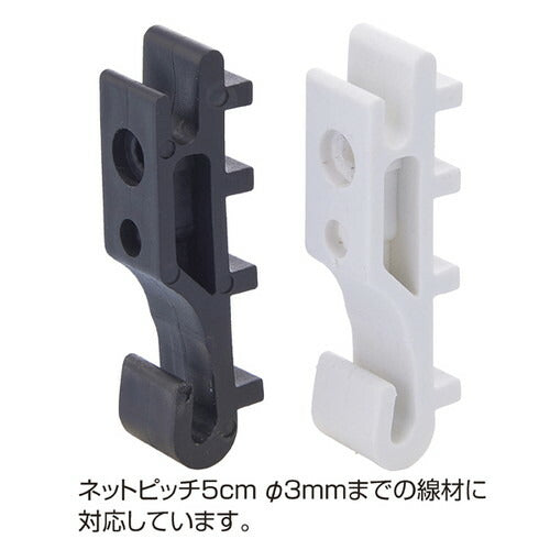 店舗用品店舗什器ネット壁面取付用樹脂ブロック黒の商品画像