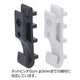 店舗用品店舗什器ネット壁面取付用樹脂ブロック黒の商品画像