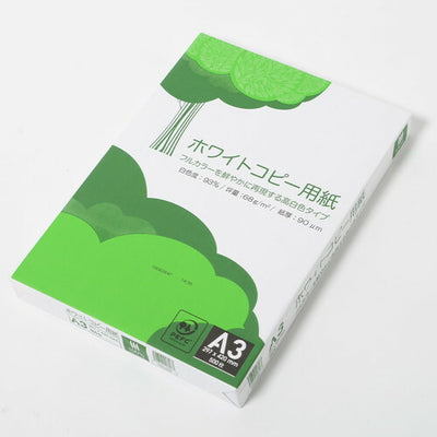 店舗用品店舗運営用品高白色コピー用紙A3の商品画像