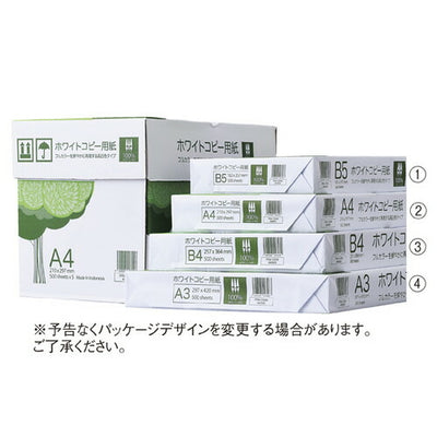 店舗用品店舗運営用品高白色コピー用紙A4の商品画像
