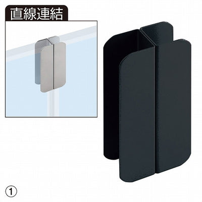 店舗用品店舗運営用品マグネットパーティション用直線連結セットブラック【2個】の商品画像