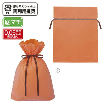 店舗用品ラッピング用品フロストリボン付きギフトバッグオレンジ17×28[18]×底マチ8cmの商品画像