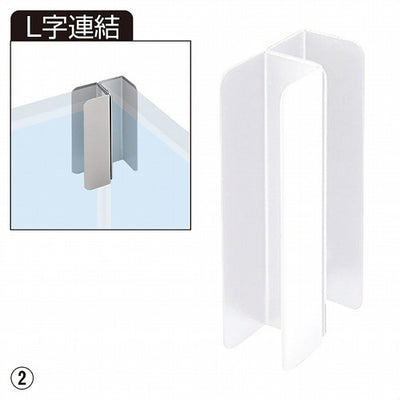 店舗用品店舗運営用品マグネットパーティション用L型連結セットブラックの商品画像