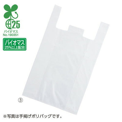 店舗用品ラッピング用品大型手提げポリバッグバイオマスタイプ80号55×90[69]×横マチ25cmの商品画像