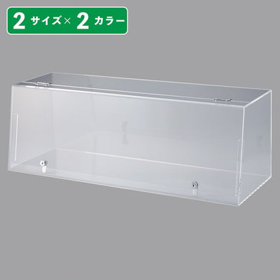 店舗用品演出用品ショーケースボックス(鍵付き)W87cm背面・底板黒の商品画像