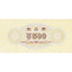 店舗用品販促用品商品券￥500の商品画像