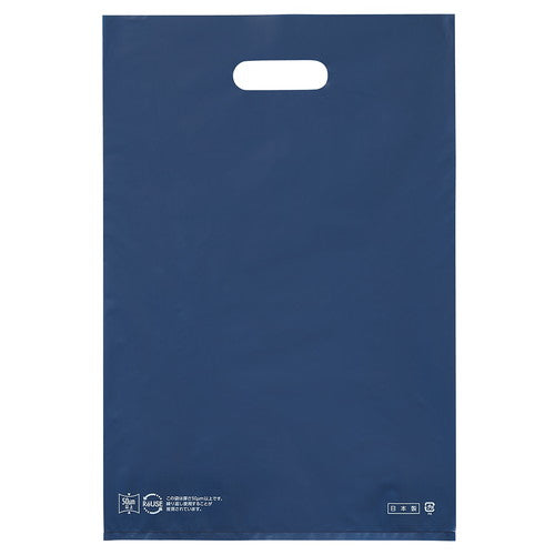 店舗用品ラッピング用品ポリ袋ハード型カラーネイビー40×50cmの商品画像